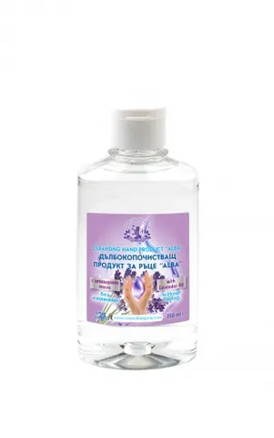 ДЪЛБОКОПОЧИСТВАЩ ПРОДУКТ ЗА РЪЦЕ “ALBA” С ЛАВАНДУЛОВО МАСЛО - 250 ml • за дълбоко почиства